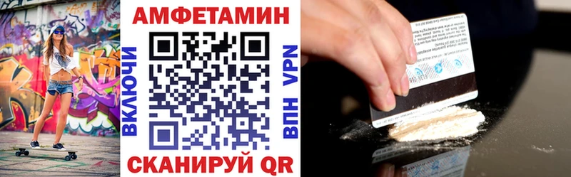 купить цена Березники Amphetamine 98%