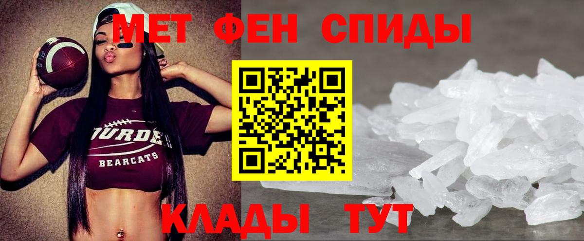 Березники  Amphetamine  Вход с VPN  Amphetamine 97% 