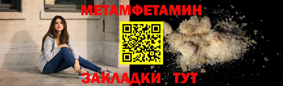 Amphetamine 97% Березники