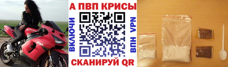 Alpha PVP мука  хочу наркоту  Березники 