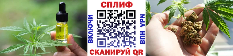 Печенье с ТГК марихуана  Березники 