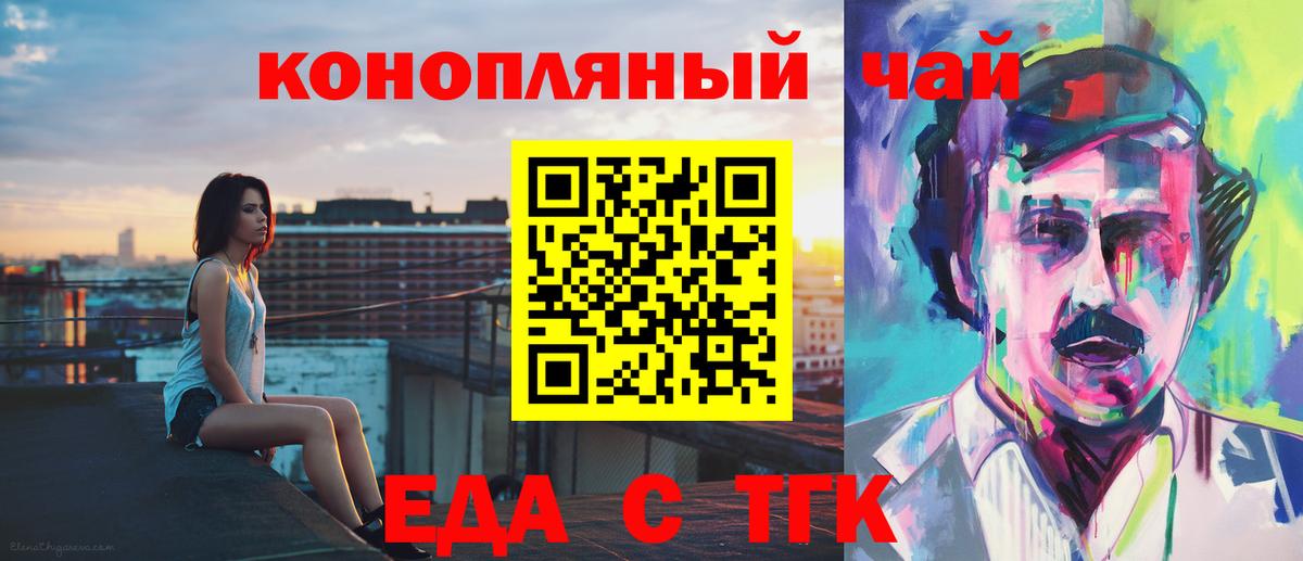 Березники  Canna-Cookies марихуана  Вход с VPN 
