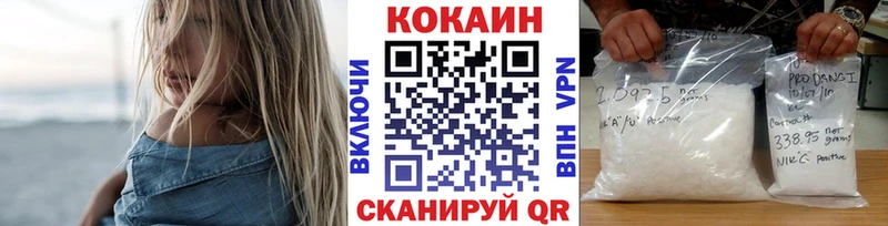 omg ссылка  Березники  Кокаин Fish Scale 