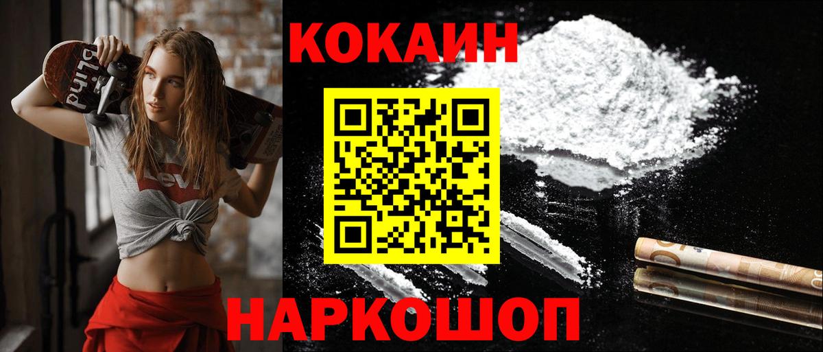 Кокаин Боливия Березники