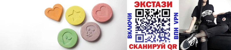 цена   Березники  blacksprut сайт  ЭКСТАЗИ VHQ 