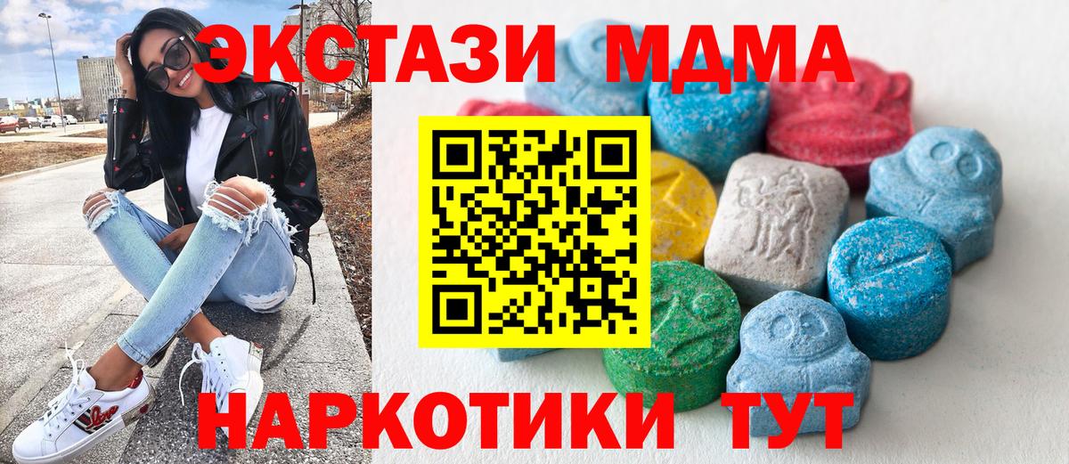 Ecstasy Philipp Plein  Вход с VPN  Березники 