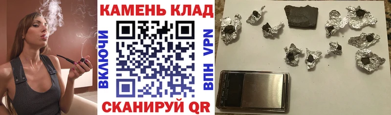 ГАШИШ Cannabis  Березники 