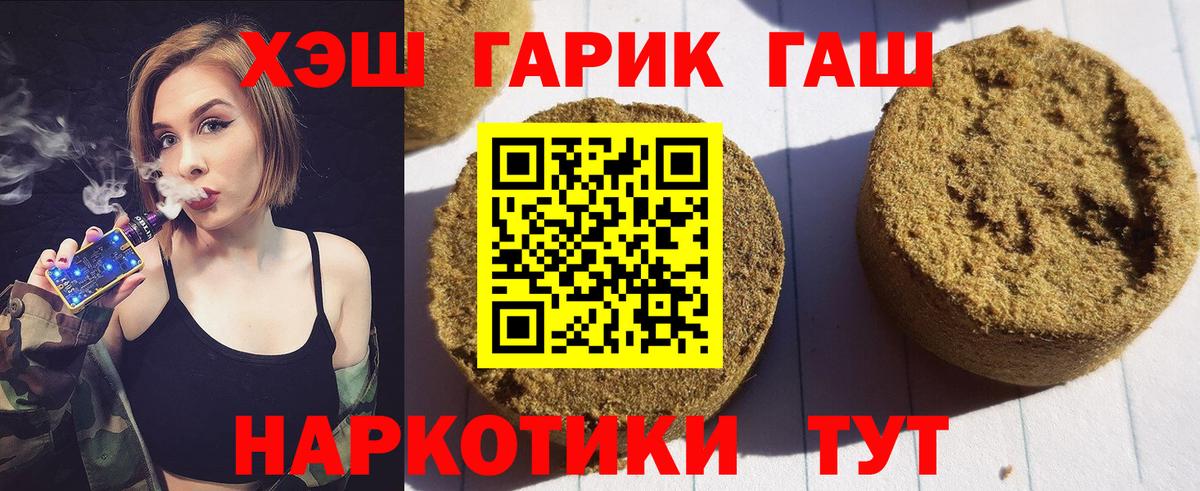 Березники  ГАШ Изолятор  Вход с VPN  ГАШИШ ice o lator 