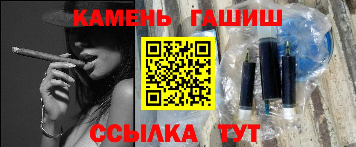 ГАШИШ гарик Березники