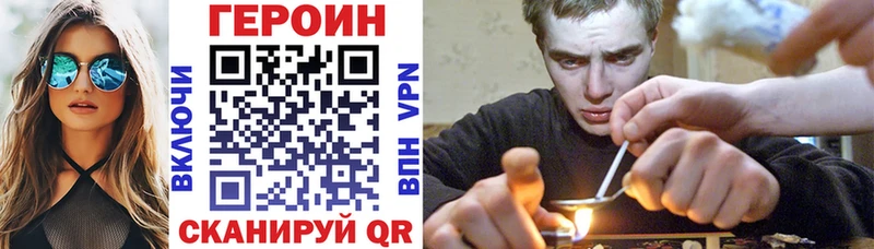 купить  сайты  Березники  Героин афганец 