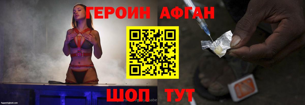 ГЕРОИН гречка Березники