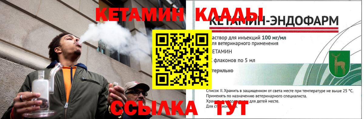 дарк нет клад  КЕТАМИН VHQ  Березники  Вход с VPN  КЕТАМИН VHQ 