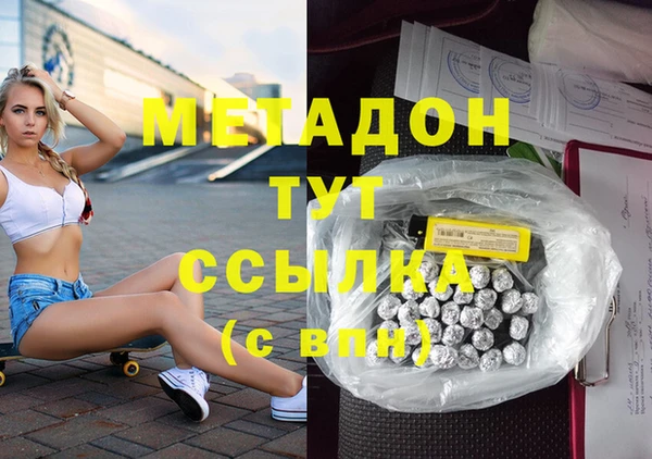 гашишное масло Алексеевка