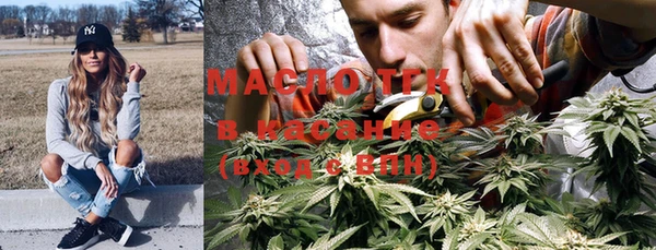 гашишное масло Алексеевка