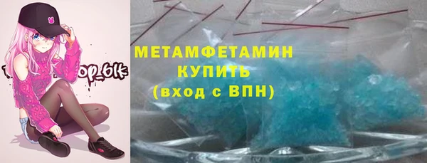метадон Алексин