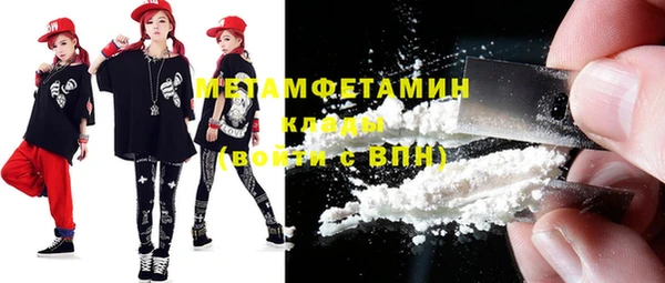 метадон Алексин