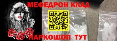 кристаллы Сочи
