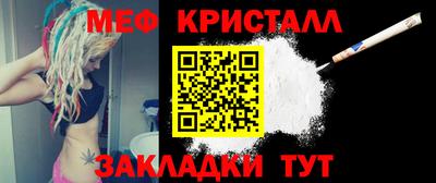 кристаллы Сочи