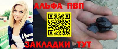 гашишное масло Сосновый Бор