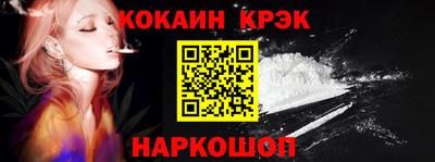 гашишное масло Сосновый Бор