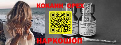 гашишное масло Сосновый Бор