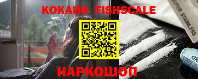 гашишное масло Сосновый Бор