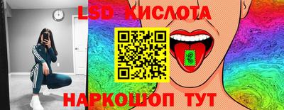 гашишное масло Сосновый Бор