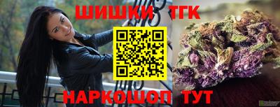 гашишное масло Сосновый Бор