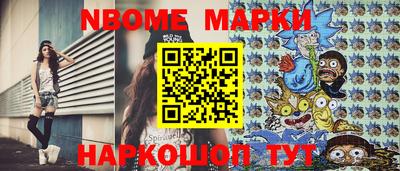 кристаллы Сочи