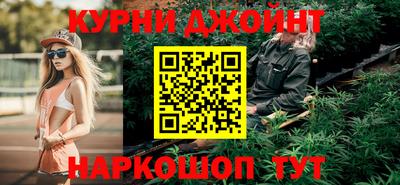 кристаллы Сочи