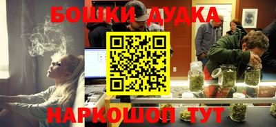 гашишное масло Сосновый Бор
