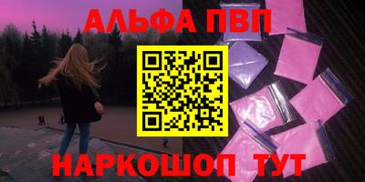 гашишное масло Сосновый Бор