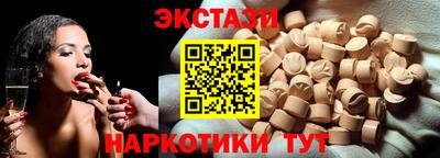 кристаллы Сочи