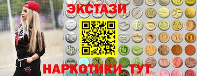 кристаллы Сочи
