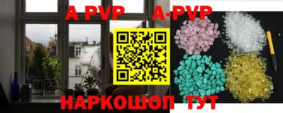 кристаллы Сочи