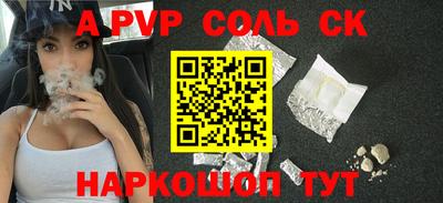 гашишное масло Сосновый Бор