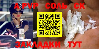 a pvp Сосновоборск