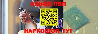 кристаллы Сочи