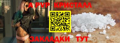 гашишное масло Сосновый Бор