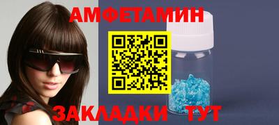 гашишное масло Сосновый Бор