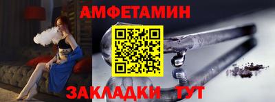 гашишное масло Сосновый Бор