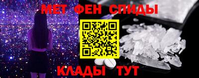 гашишное масло Сосновый Бор