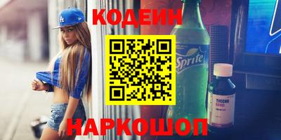 гашишное масло Сосновый Бор