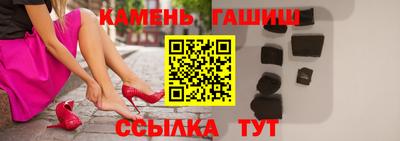 кристаллы Сочи