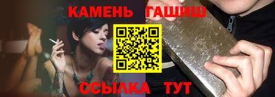гашишное масло Сосновый Бор