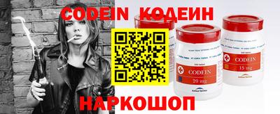 кристаллы Сочи