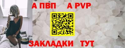 a pvp Сосновоборск