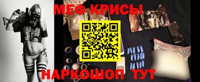 кристаллы Сочи