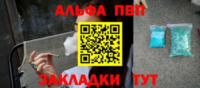 кристаллы Сочи