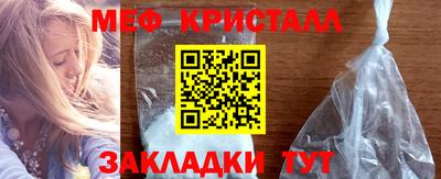 гашишное масло Сосновый Бор